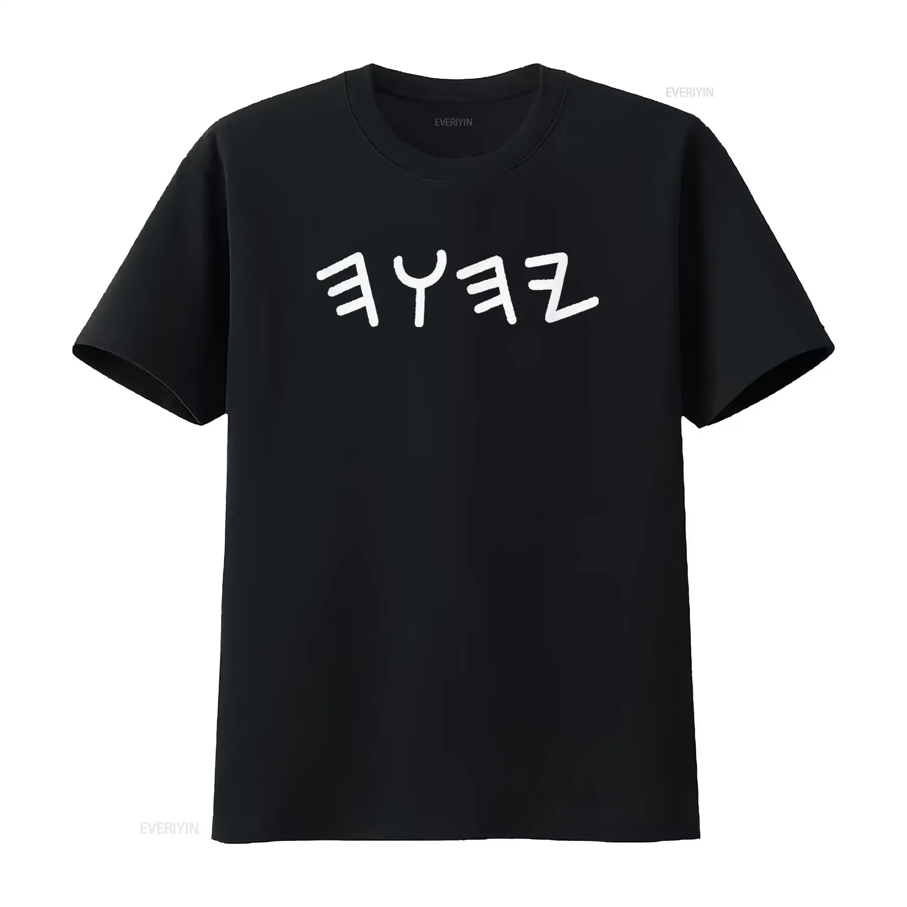 Mens Fashion Black Shirt - เสื้อยืดลายกราฟิกสไตล์วินเทจสีดำ ไซส์เล็ก ลายอักษรภาษาฮีบรูโบราณ ยานูอาห์ ยาฮูชา สำหรับผู้ชาย