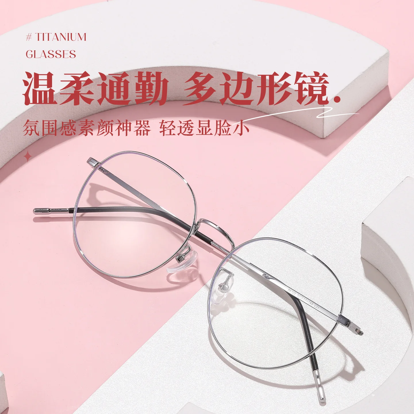BCLEAR ไทเทเนียมน้ำหนักเบาพิเศ - Men'S Fashion Glasses 2026 บทวิจารณ์และราคา
