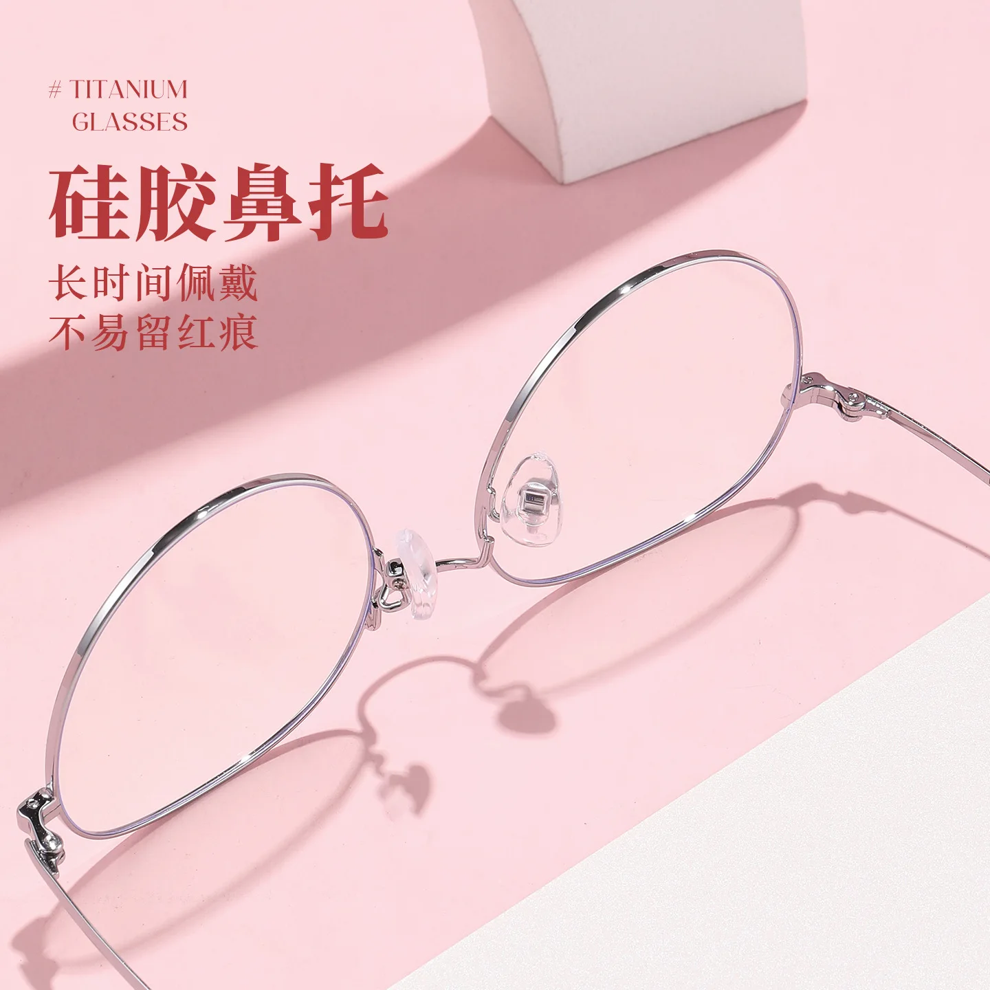 BCLEAR ไทเทเนียมน้ำหนักเบาพิเศ - Men'S Fashion Glasses 2026 บทวิจารณ์และราคา